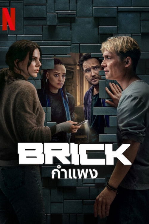 กำแพง
