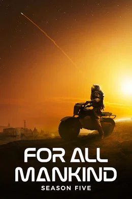 For All Mankind 5